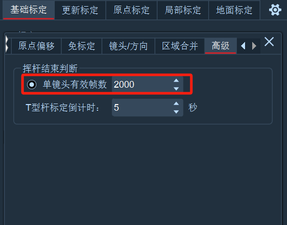 5.4.2